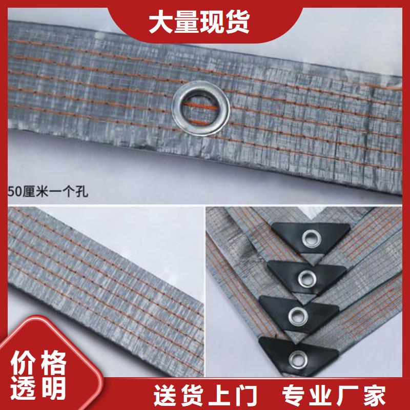 防雨布_8x15彩條布款式多樣
