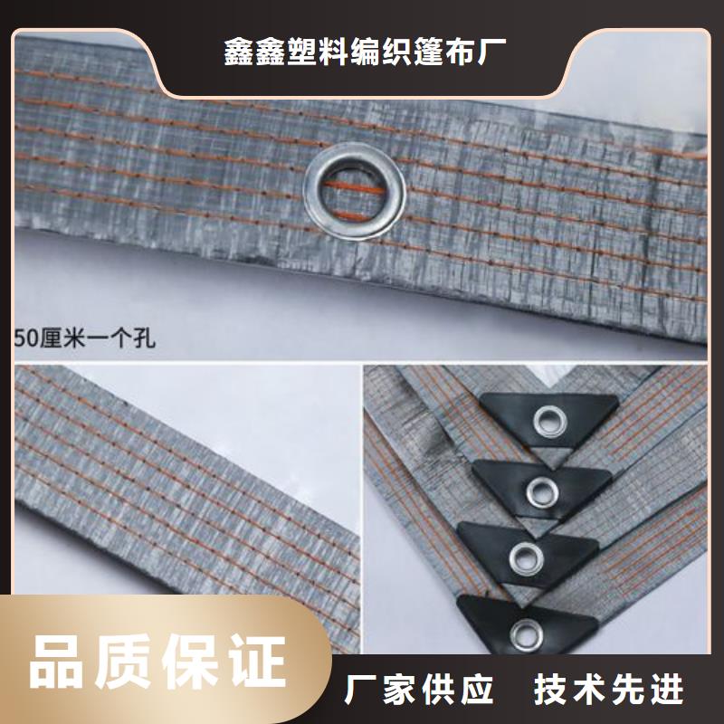 防雨布綠化防寒布卓越品質(zhì)保障