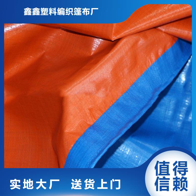 防雨布農用防雨布品質過硬