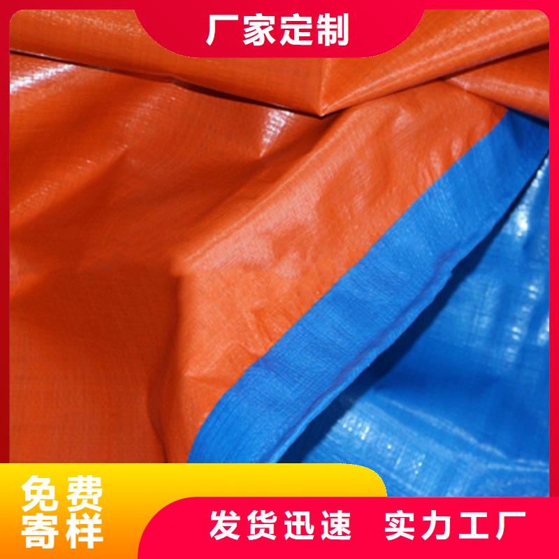 防雨布一次性彩條布多年行業(yè)積累