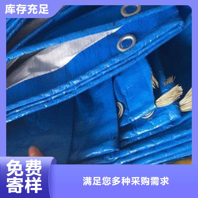 防雨布多功能彩條布源頭直供