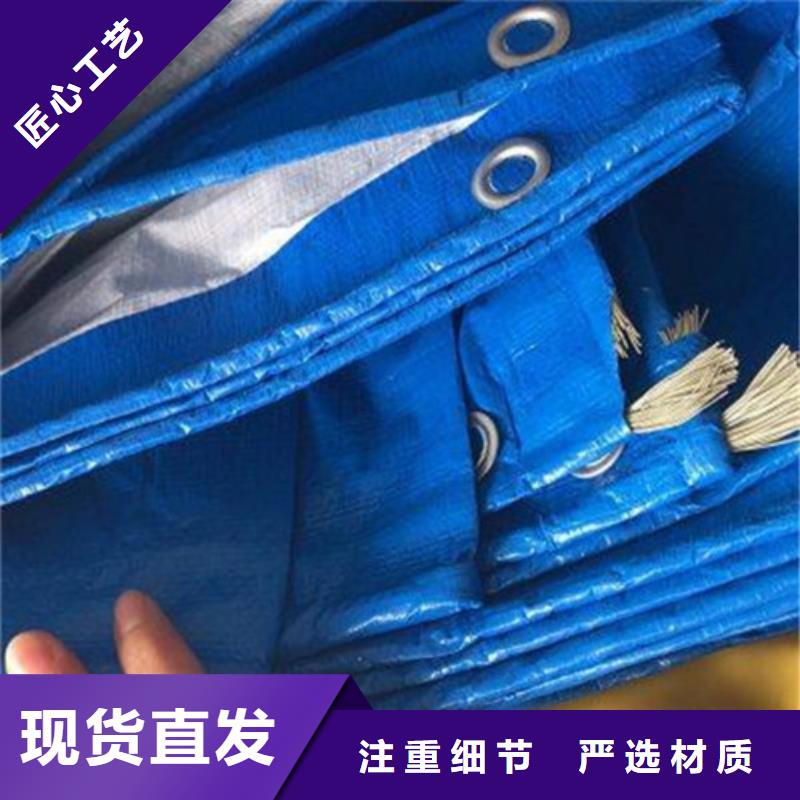 防雨布_8x15彩條布款式多樣