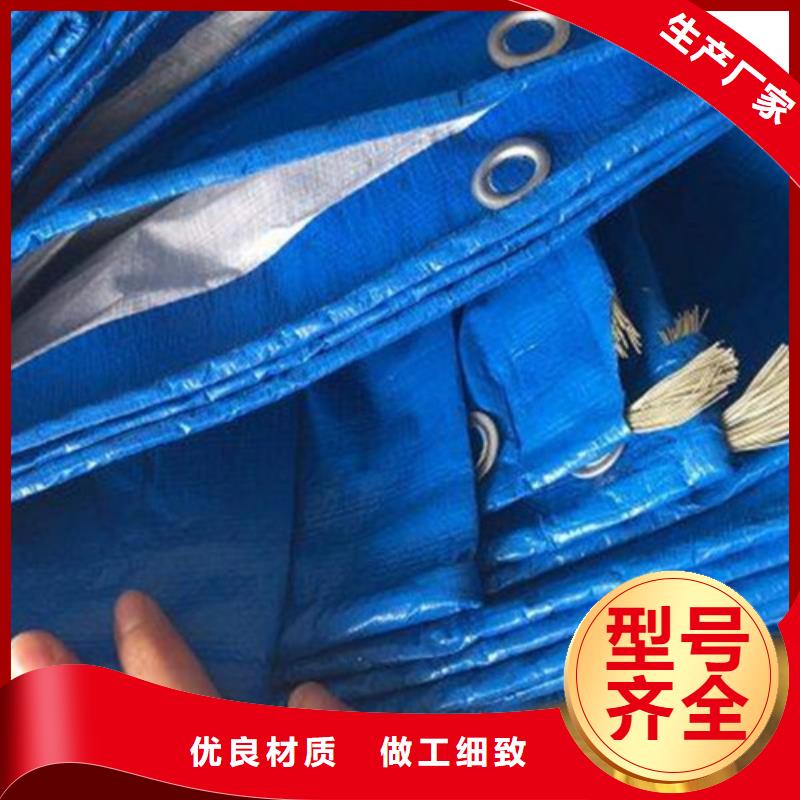 防雨布農用防雨布品質過硬