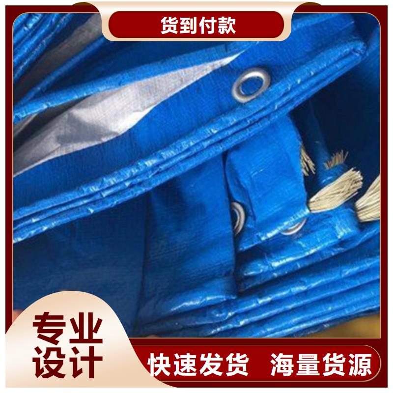 防雨布綠化防寒布卓越品質(zhì)保障