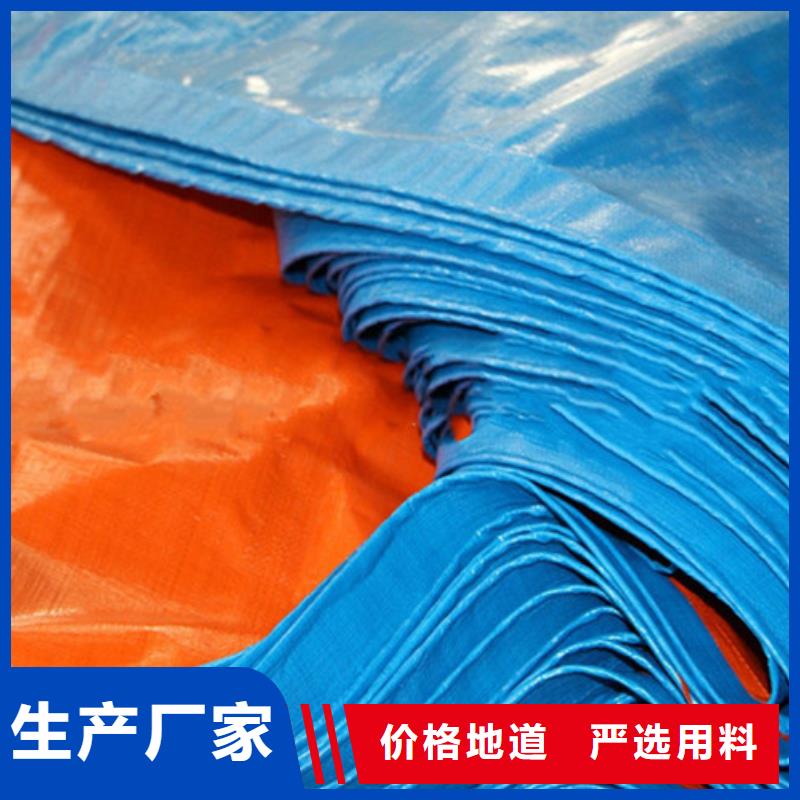 防雨布一次性彩條布多年行業(yè)積累