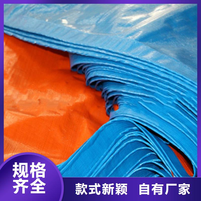 防雨布農用防雨布品質過硬