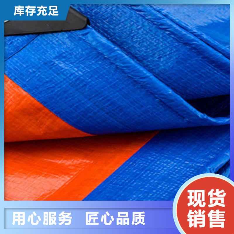 防雨布一次性彩條布多年行業(yè)積累