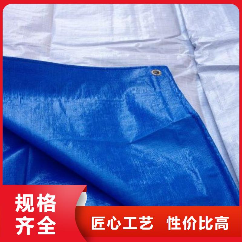 防雨布一次性彩條布多年行業(yè)積累