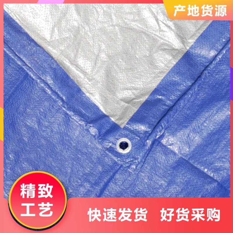 防雨布多功能彩條布源頭直供