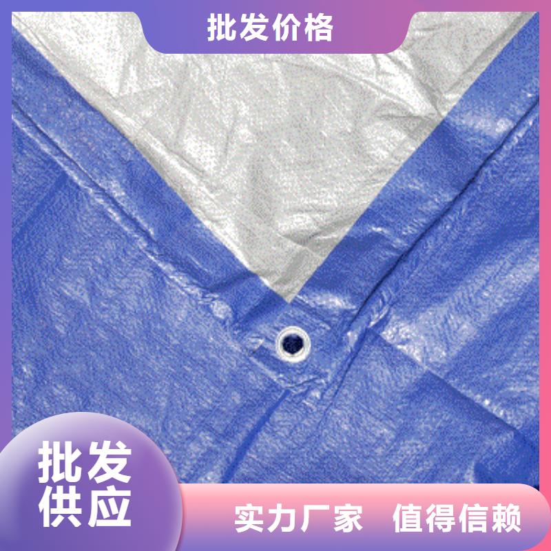 防雨布農用防雨布品質過硬