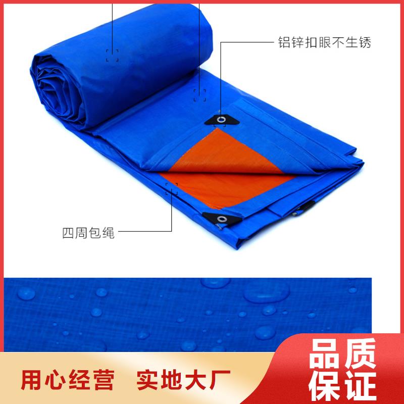 防雨布綠化防寒布卓越品質(zhì)保障
