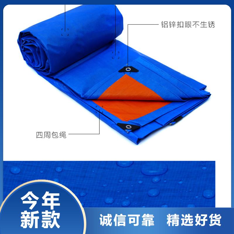 防雨布多功能彩條布源頭直供