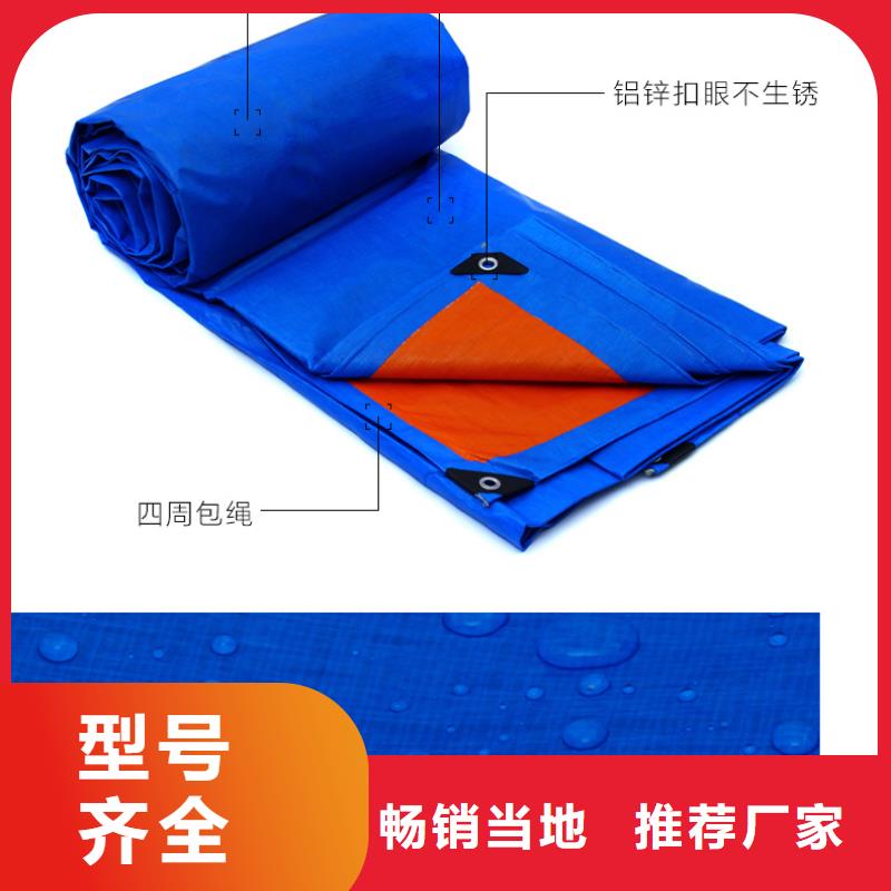 防雨布一次性彩條布多年行業(yè)積累