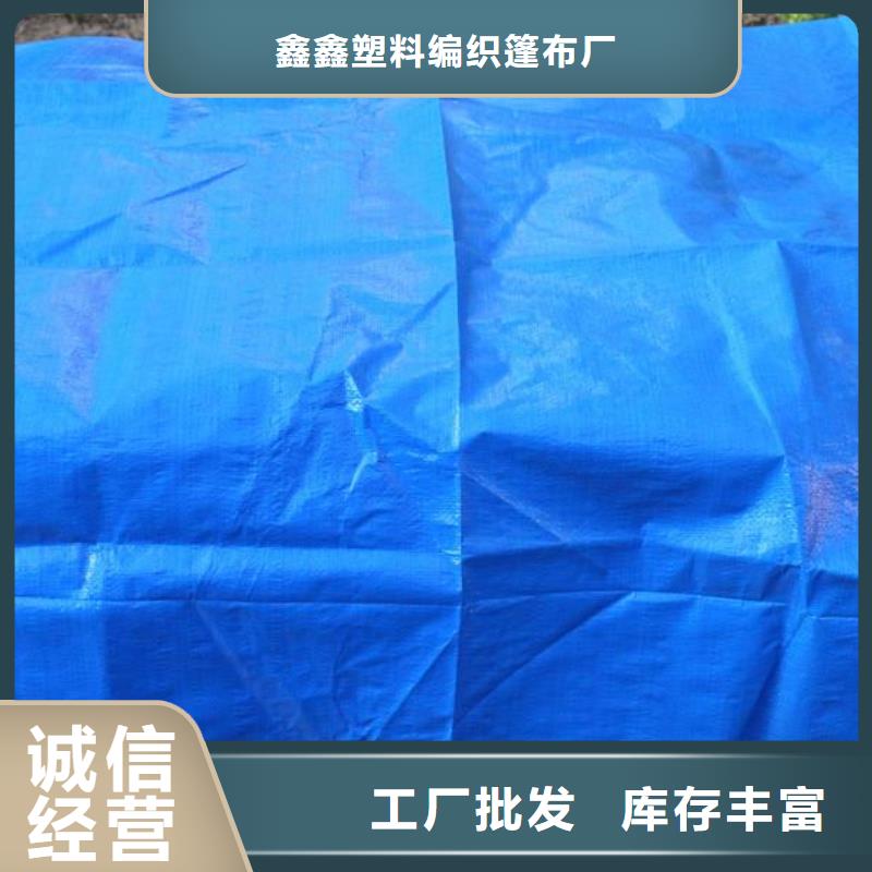 防雨布一次性彩條布多年行業(yè)積累