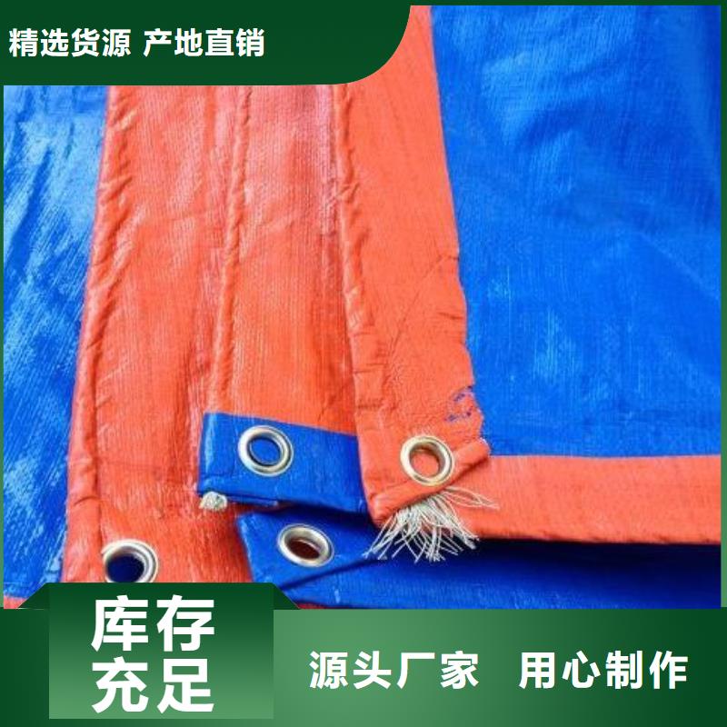 防雨布多功能彩條布源頭直供