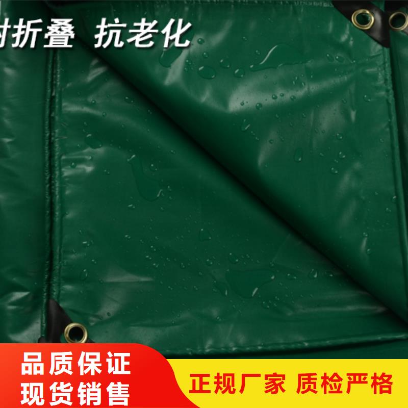 防雨布綠化防寒布卓越品質(zhì)保障