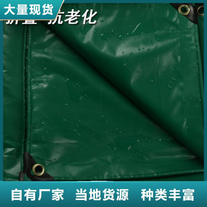防雨布一次性彩條布多年行業(yè)積累