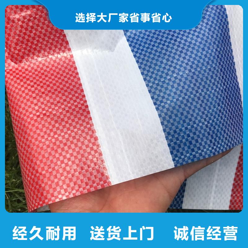 防雨布编织外贸篷布颜色尺寸款式定制