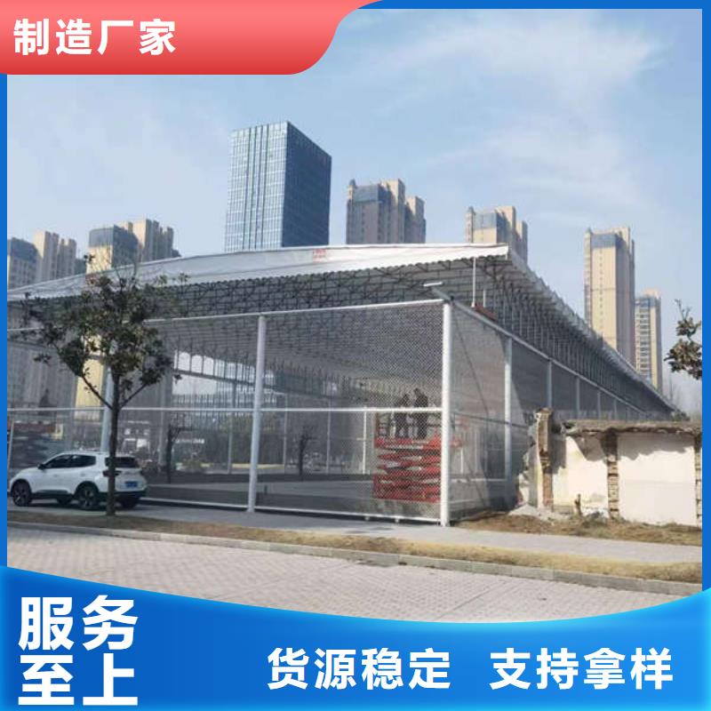 移動帳篷