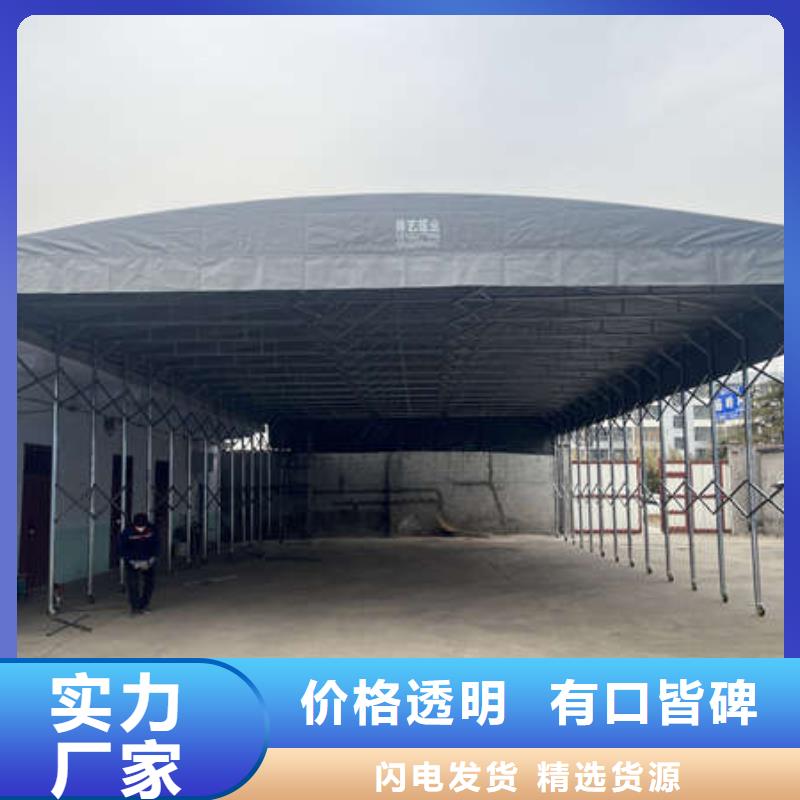 昌江县推拉帐篷安装