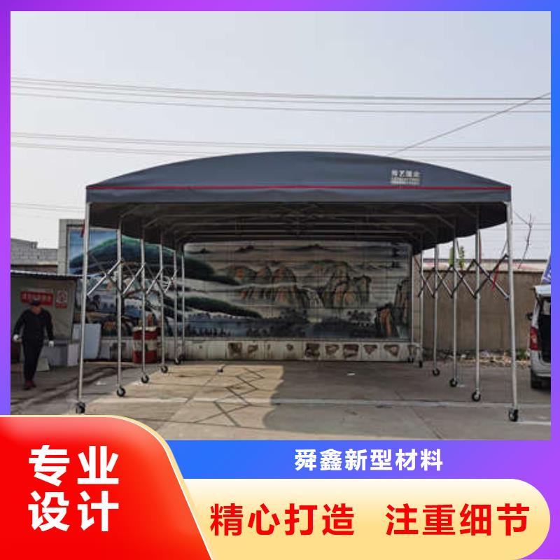 電動(dòng)推拉篷廠(chǎng)家報(bào)價(jià)