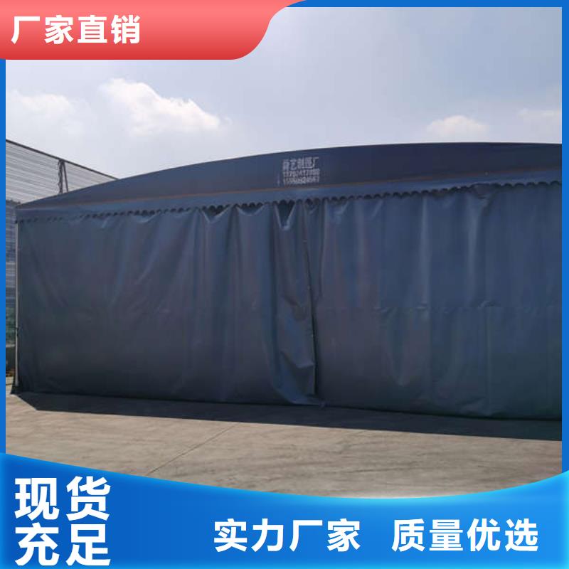 移動雨棚全國發(fā)貨