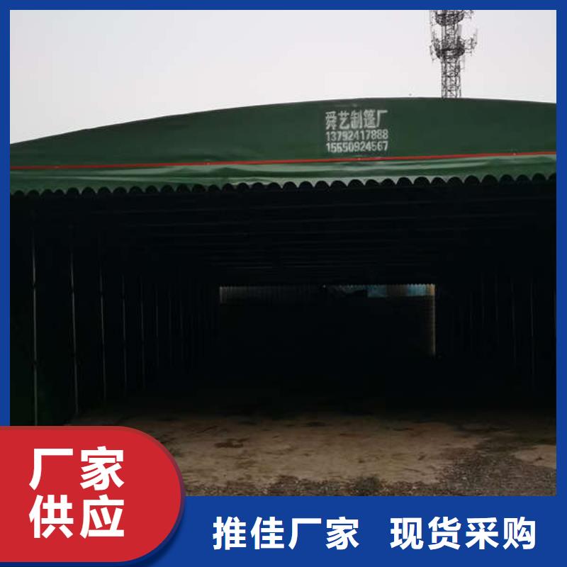 停車棚安裝
