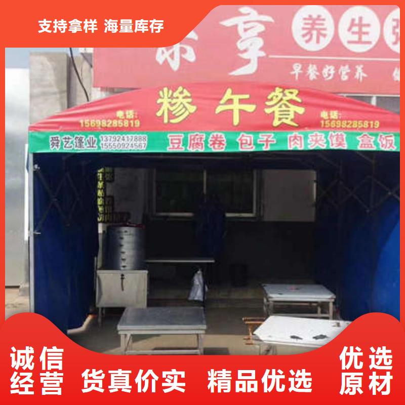烧烤大排档帐篷品质放心
