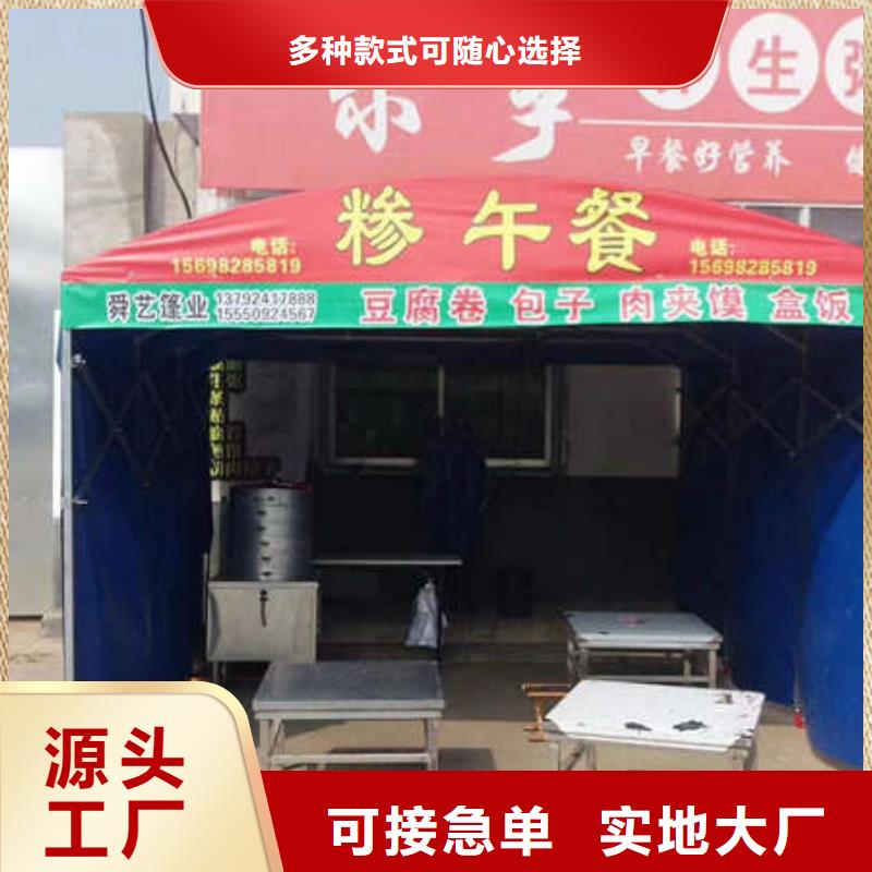 电动雨棚实体大厂