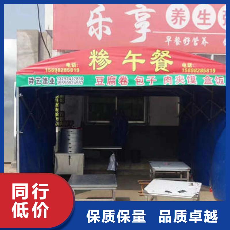 移動雨棚廠家
