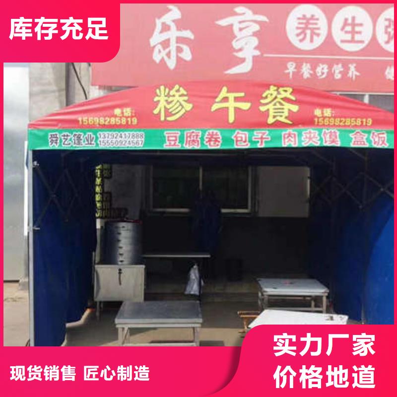 移动帐篷实体大厂