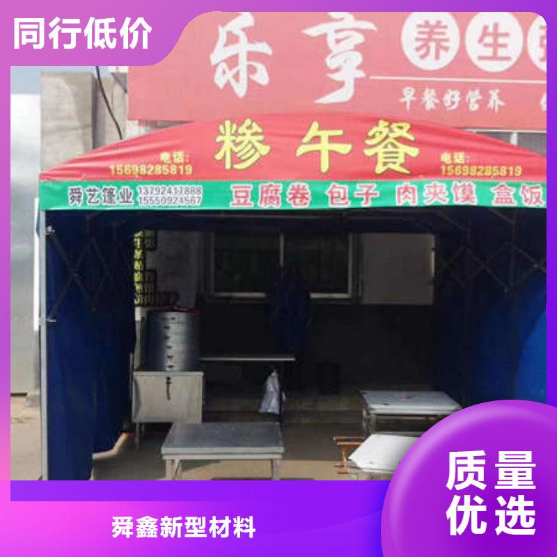 電動雨棚廠家