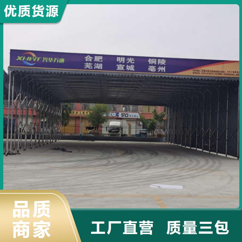 推拉篷訂制