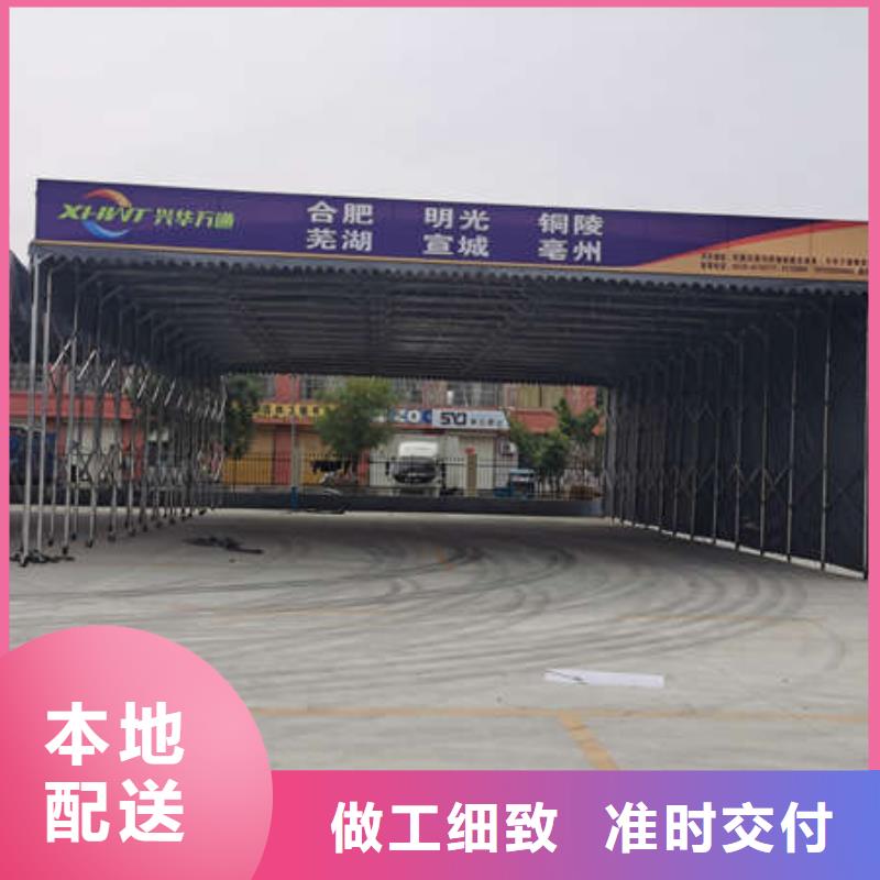 移動(dòng)雨棚本地廠(chǎng)家