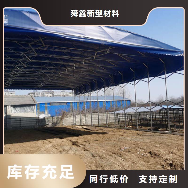 移動帳篷定制