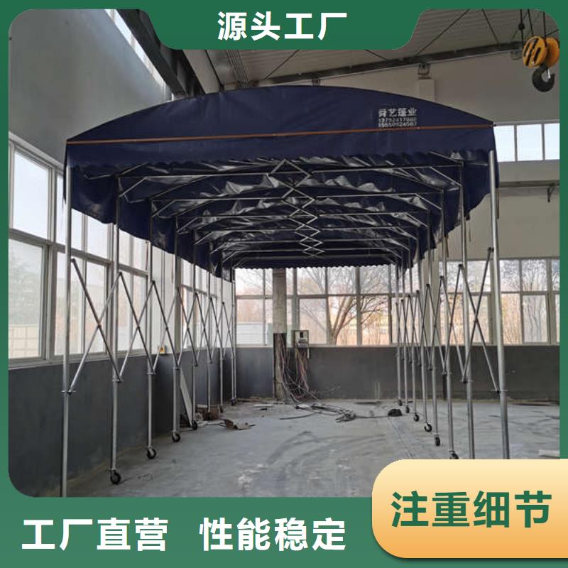 電動推拉篷定制