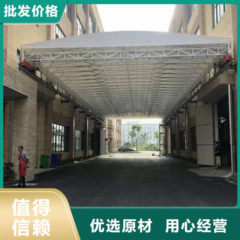 移動帳篷