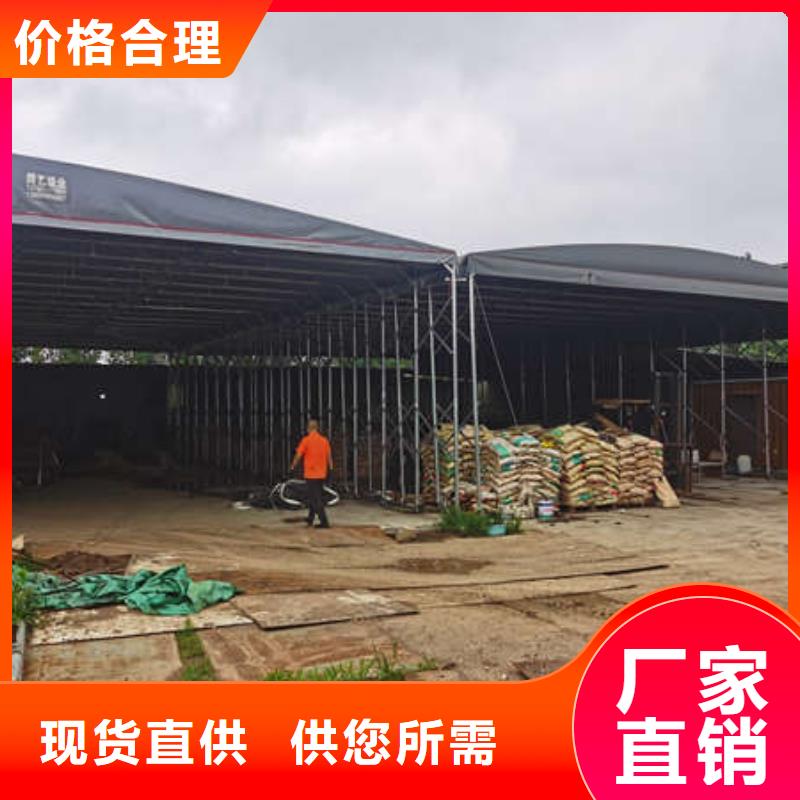 移动雨棚在线报价