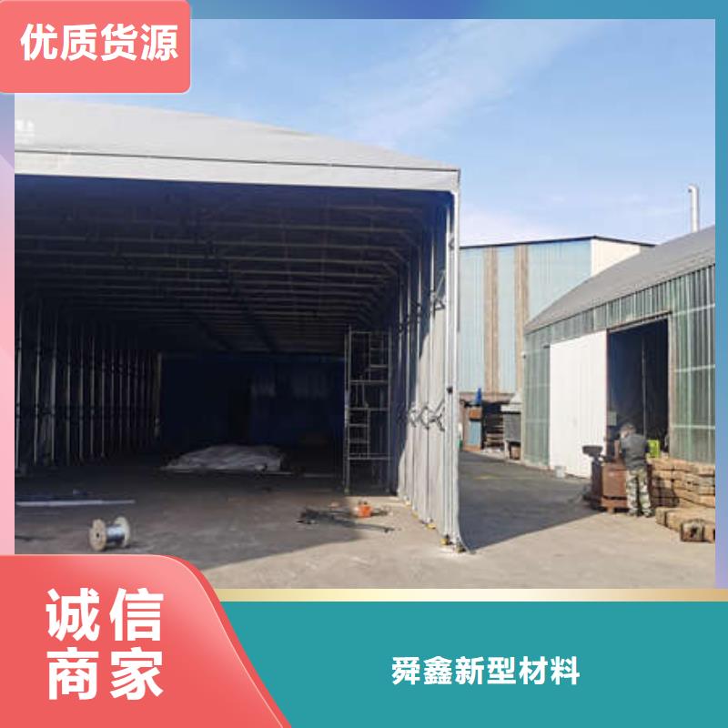 推拉雨棚实体厂家