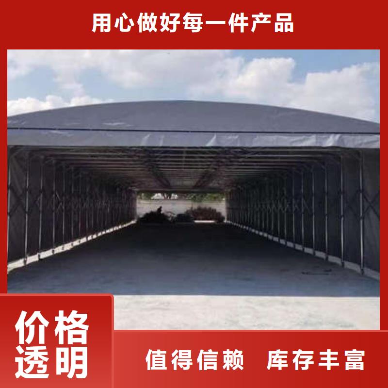 移動(dòng)雨棚正規(guī)廠家