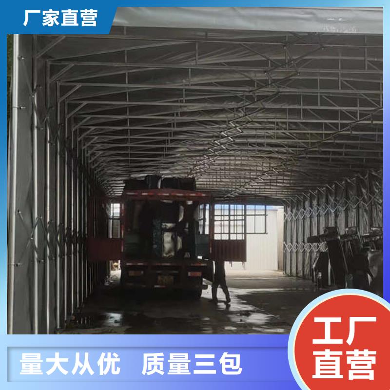 推拉蓬品質保證
