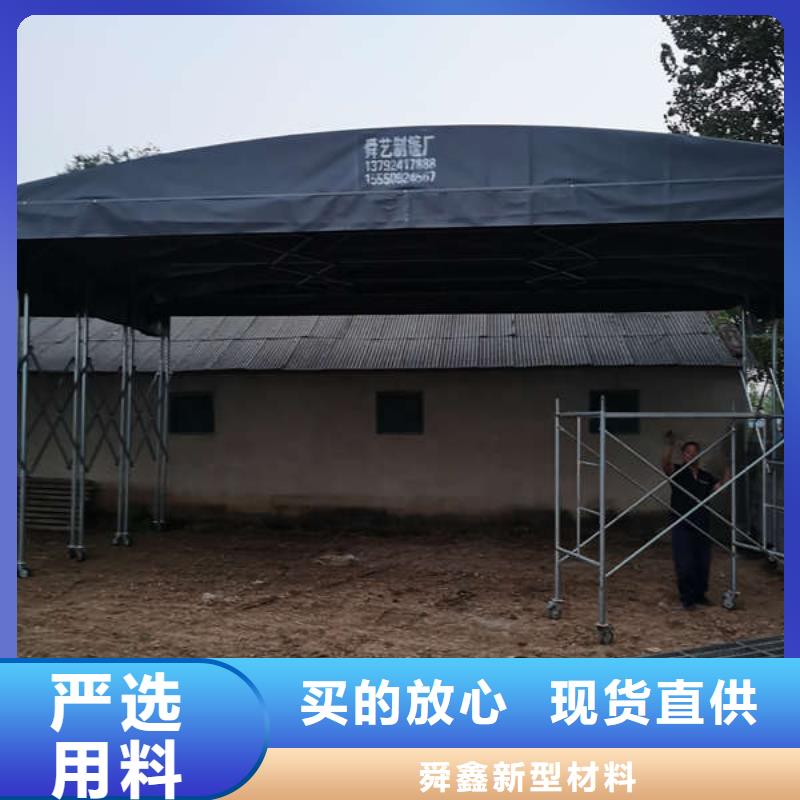戶外遮陽(yáng)篷定制