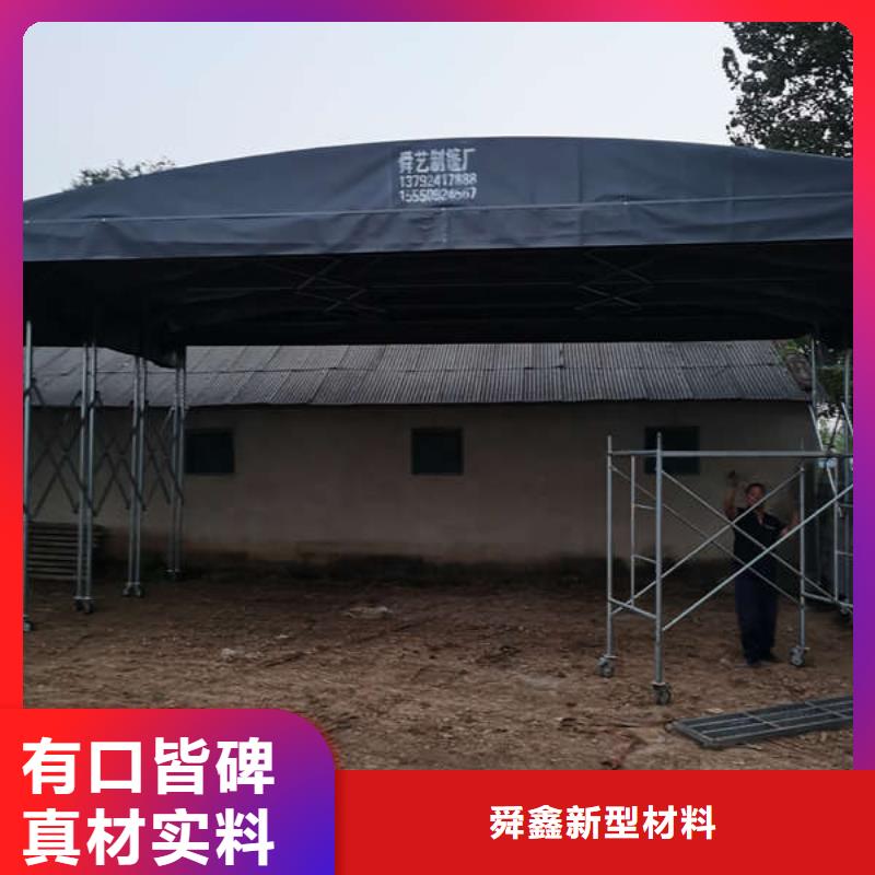 电动伸缩篷实体厂家