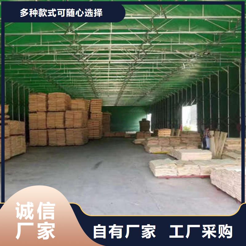 推拉帳篷誠(chéng)信企業(yè)