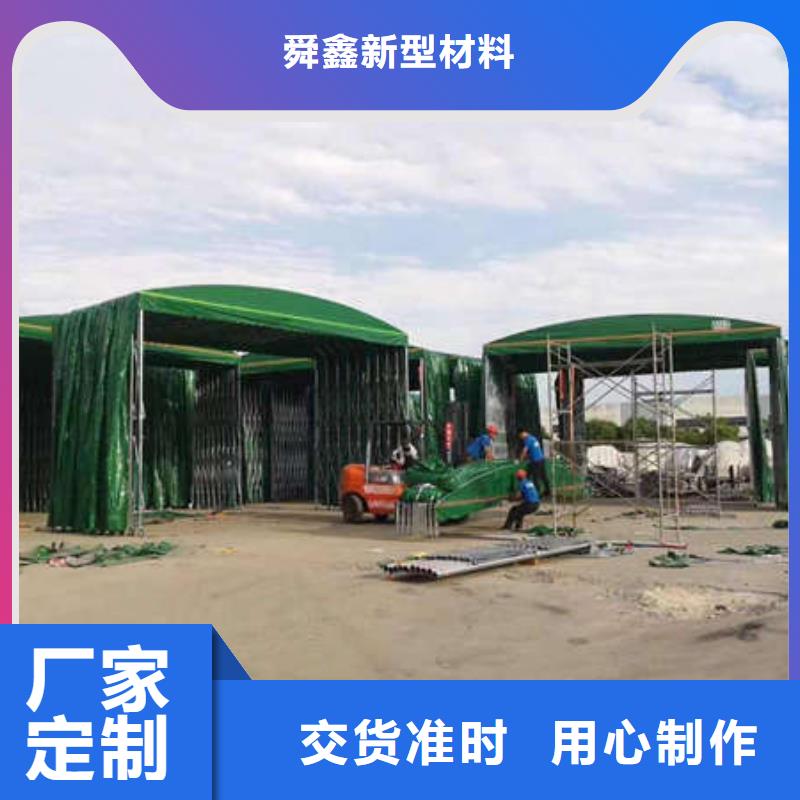 推拉帳篷按需定制