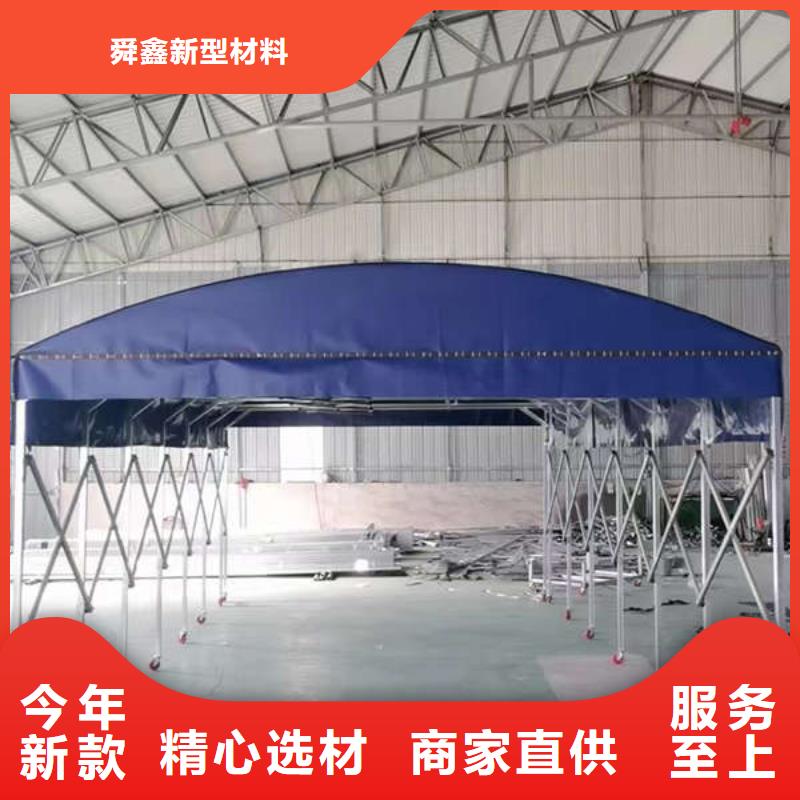 移動(dòng)雨棚全國(guó)發(fā)貨
