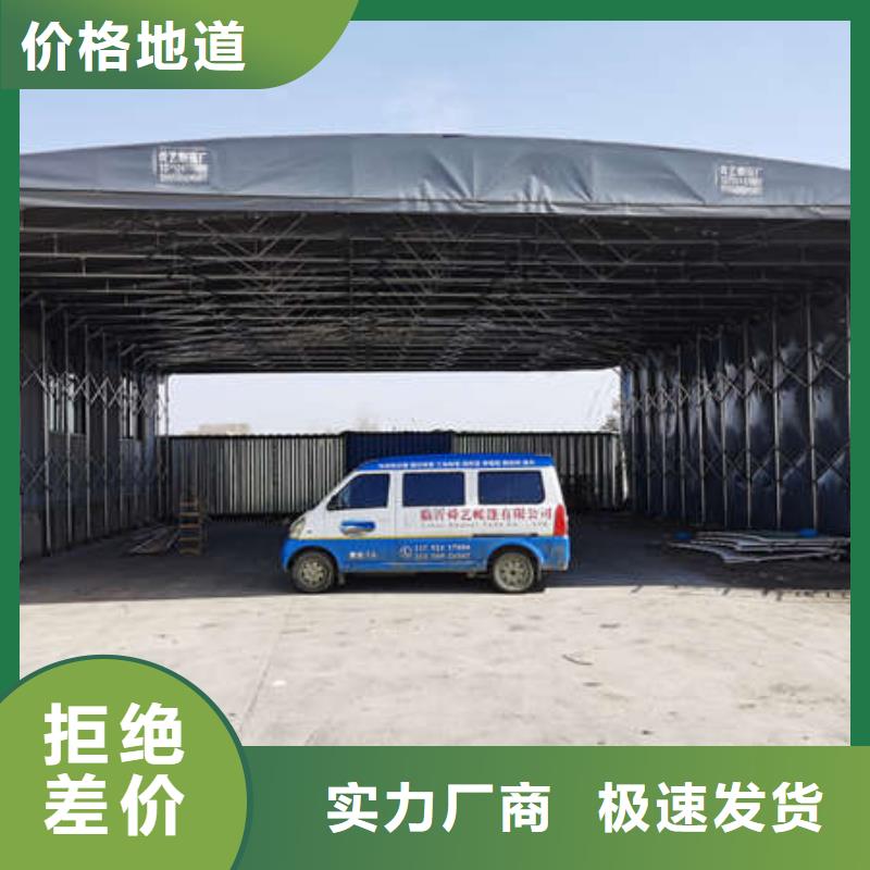 移动雨棚厂家