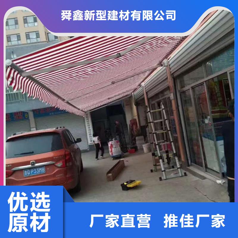 移动雨棚 品质放心