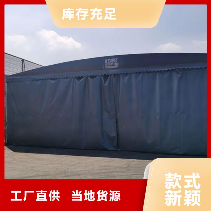 移动帐篷厂家