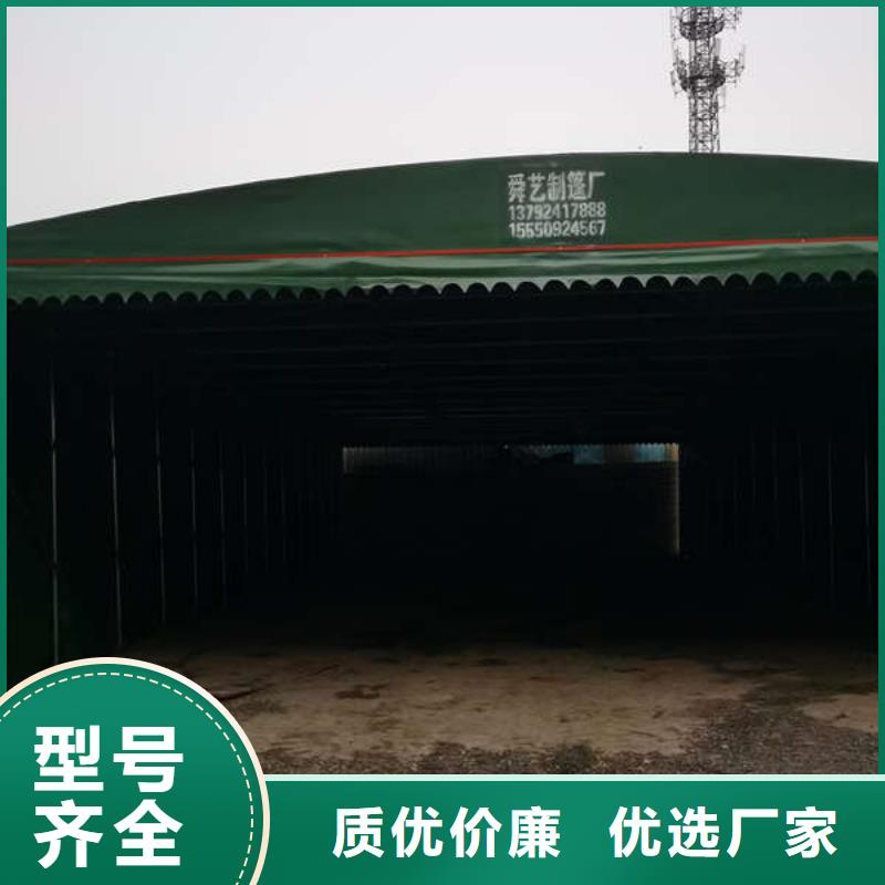 推拉雨棚 全国发货
